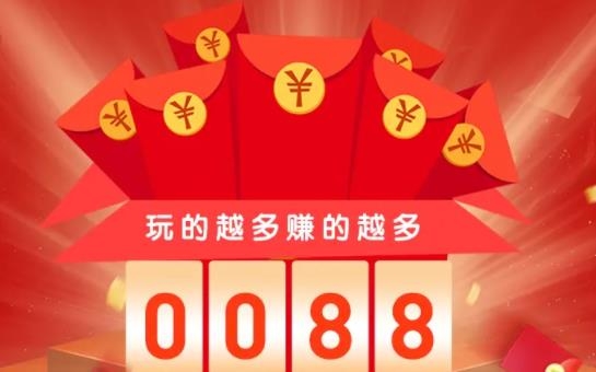 猜歌全明星賺錢版