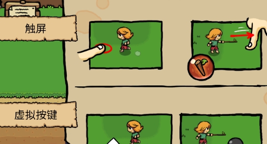 小不點尋寶記官方版