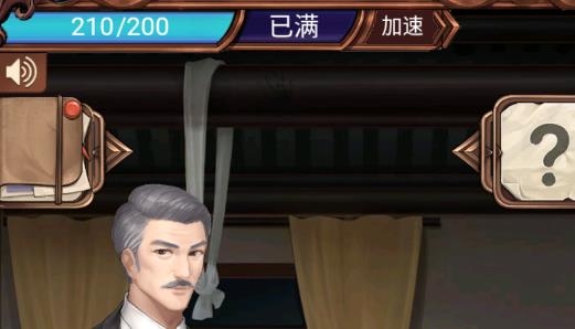 隱秘的原罪2破解版