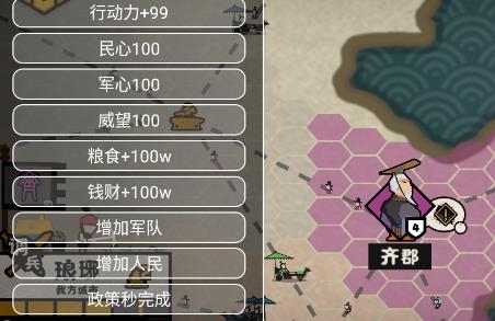 無(wú)悔入華夏最新破解版