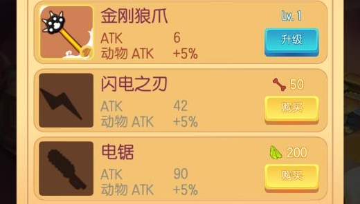 動(dòng)物森林內(nèi)購(gòu)無限鉆石版 動(dòng)物森林內(nèi)購(gòu)無限鉆石版