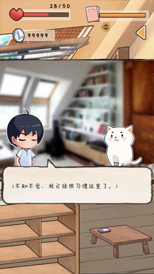 時光郵差游戲金幣破解版