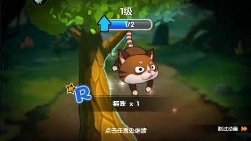 猴子很忙游戲官方版