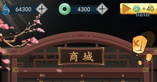 一億小目標(biāo)2無限青玉修改版