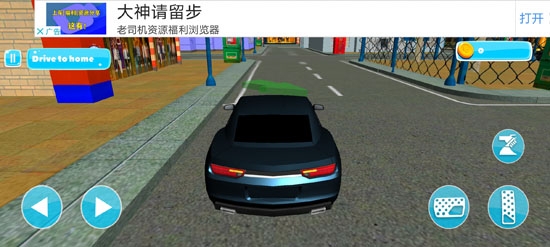 動(dòng)漫父親模擬器游戲安卓版