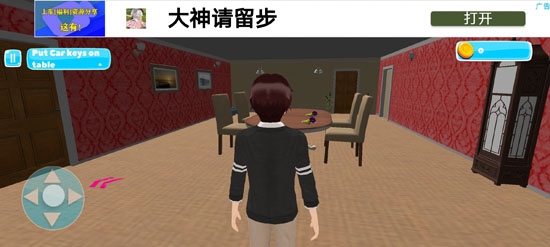 動(dòng)漫父親模擬器游戲安卓版
