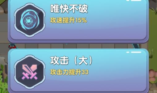 俺的大寶劍破解版