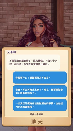 制片人游戲最新破解版