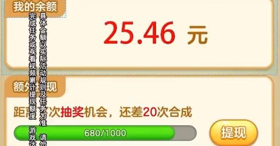 水果對(duì)對(duì)碰紅包版