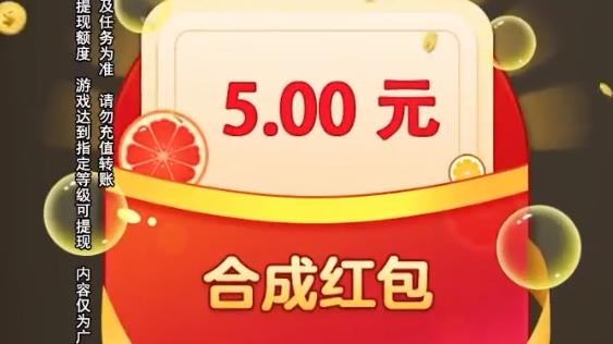水果對(duì)對(duì)碰紅包版