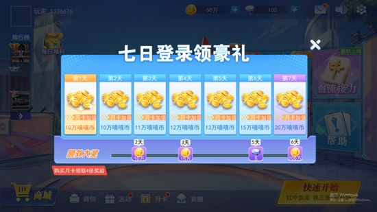 嘻嘻漢川麻將游戲安卓版 嘻嘻漢川麻將游戲安卓版