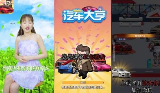 汽車大亨紅包版