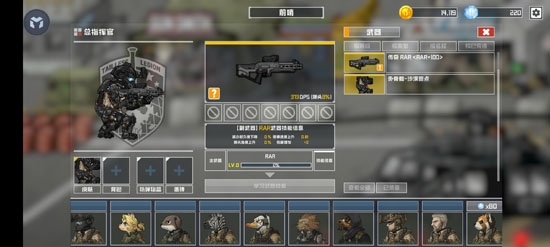 物種戰(zhàn)爭滅絕內(nèi)置修改器版 物種戰(zhàn)爭滅絕內(nèi)置修改器版