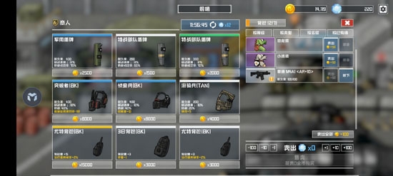 物種戰(zhàn)爭滅絕內(nèi)置修改器版 物種戰(zhàn)爭滅絕內(nèi)置修改器版