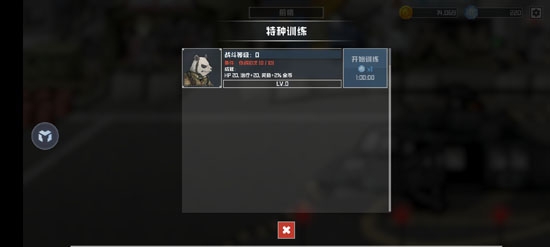物種戰(zhàn)爭滅絕中文最新版