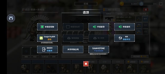 物種戰(zhàn)爭滅絕中文最新版