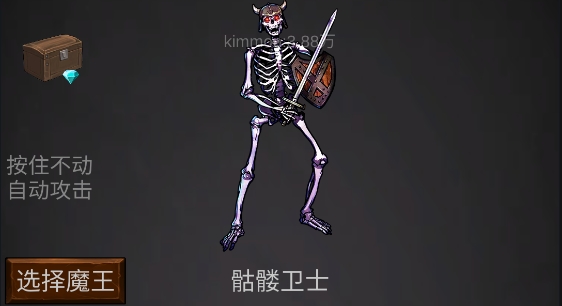 組建軍團打裝備鉆石不減反增版