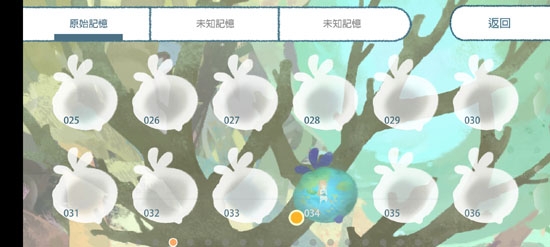 天國旅立游戲官方版
