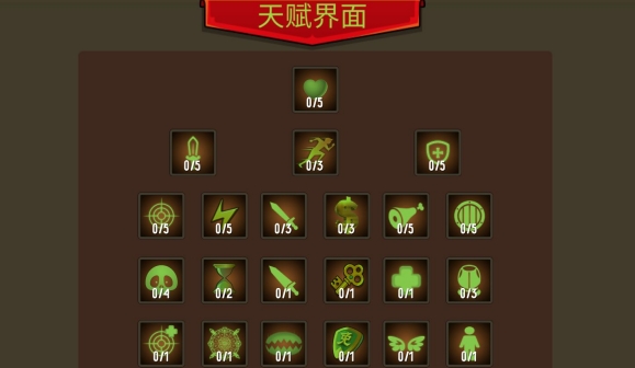 歸塵之夢破解版