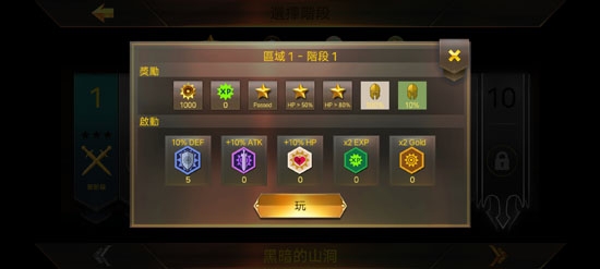 暗影戰(zhàn)士2大量鉆石破解版