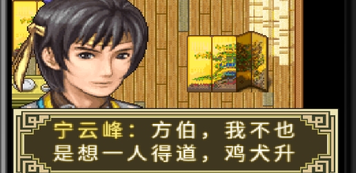 仙侶情緣之麒麟劫安卓版