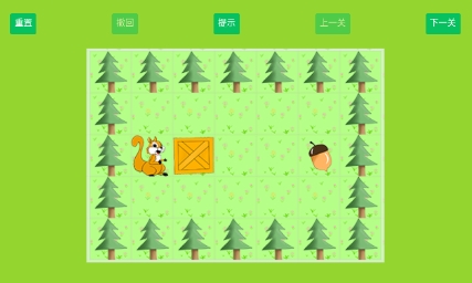 魔改推箱子游戲官方版 魔改推箱子游戲官方版