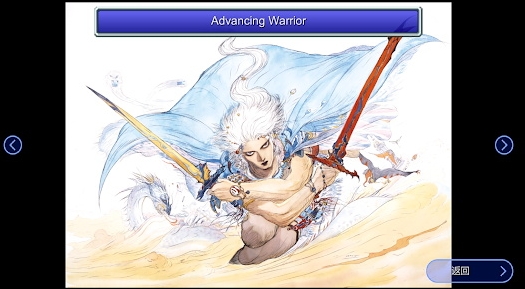 最終幻想3像素復刻內(nèi)置菜單版