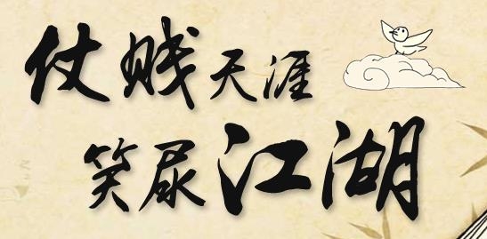 暴走英雄壇4399最新版