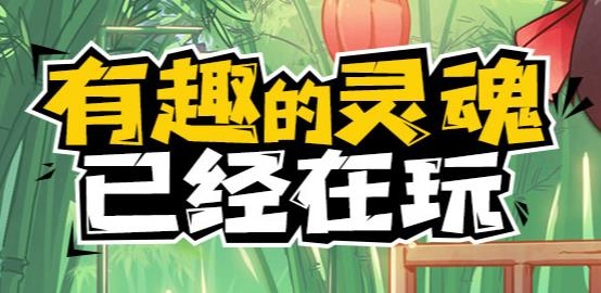 暴走英雄壇4399最新版