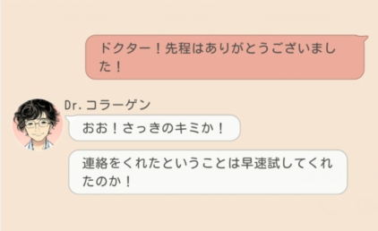 美麗人生故事最新版