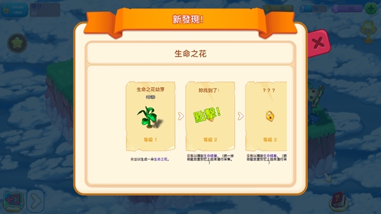 神奇萌寵大冒險最新破解版