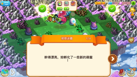 神奇萌寵大冒險最新破解版