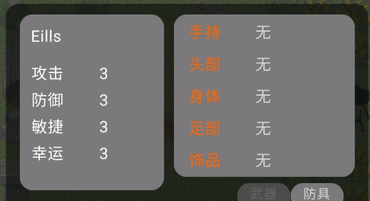 戰(zhàn)爭(zhēng)逃亡官方版