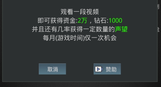 模擬經(jīng)營我的直播公司破解版