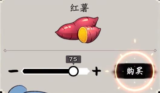 我要賺大錢手游最新版