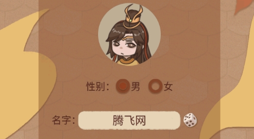 皇帝模擬器游戲官方版