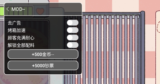 可口的披薩內(nèi)置菜單版