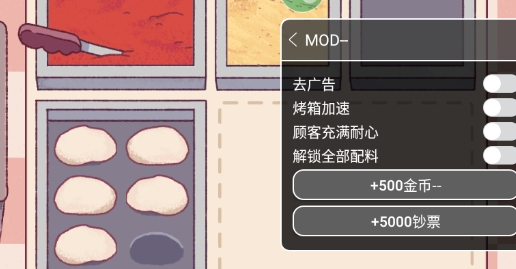 可口的披薩內(nèi)置菜單版