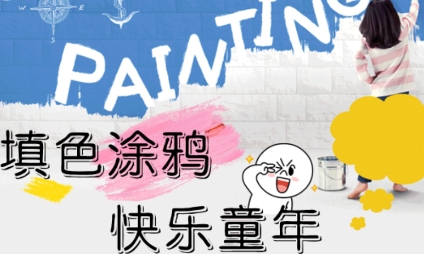 秘密填色花園游戲最新版
