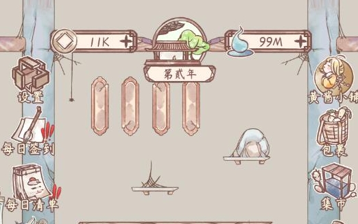 鳴沙客棧無限銅票版