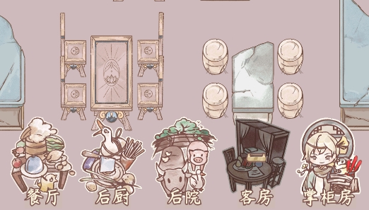 鳴沙客棧無限銅票版
