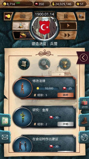 20世紀(jì)另類歷史解鎖付費完整版
