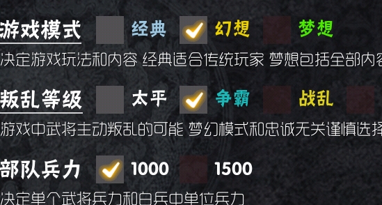 霸王的夢想官方版