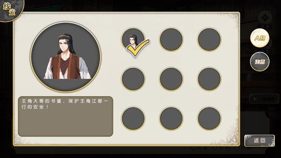 偵探穿越模擬器精力使用強(qiáng)加版