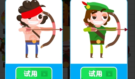 畫線神射手游戲最新版