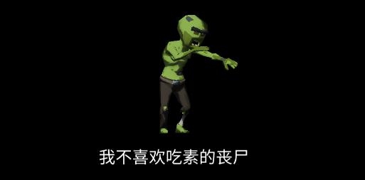 末日敢死隊游戲安卓版