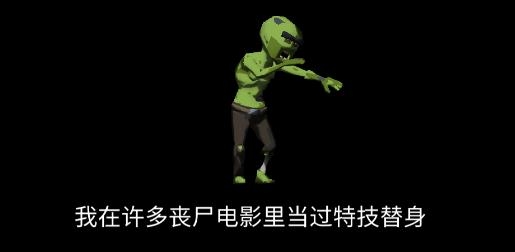 末日敢死隊游戲安卓版