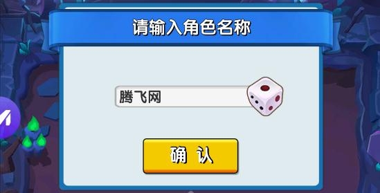 誰(shuí)是槍神游戲官方版