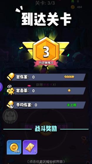 誰(shuí)是槍神游戲官方版