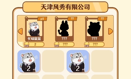 2048內(nèi)卷測試版